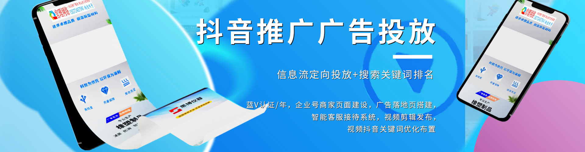 得荣百度怎么推广