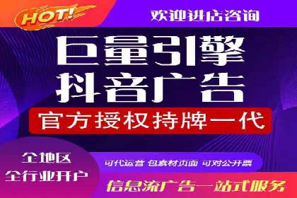 案例分析：信息流广告投放助力品牌增长