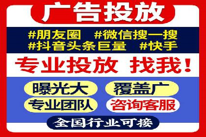 案例解读：SEM托管助力品牌提升